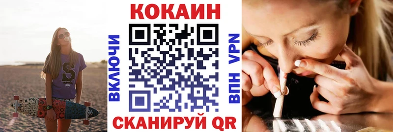 Купить наркотики Курган АМФ  A-PVP  МЕФ  МЕТАДОН  Гашиш  Каннабис 