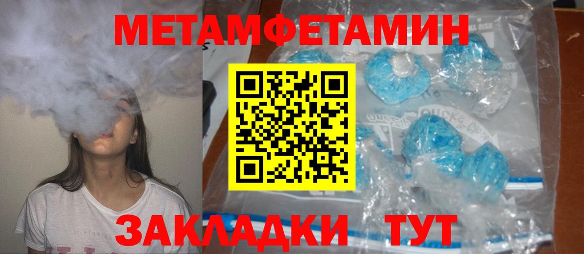 A PVP Курган