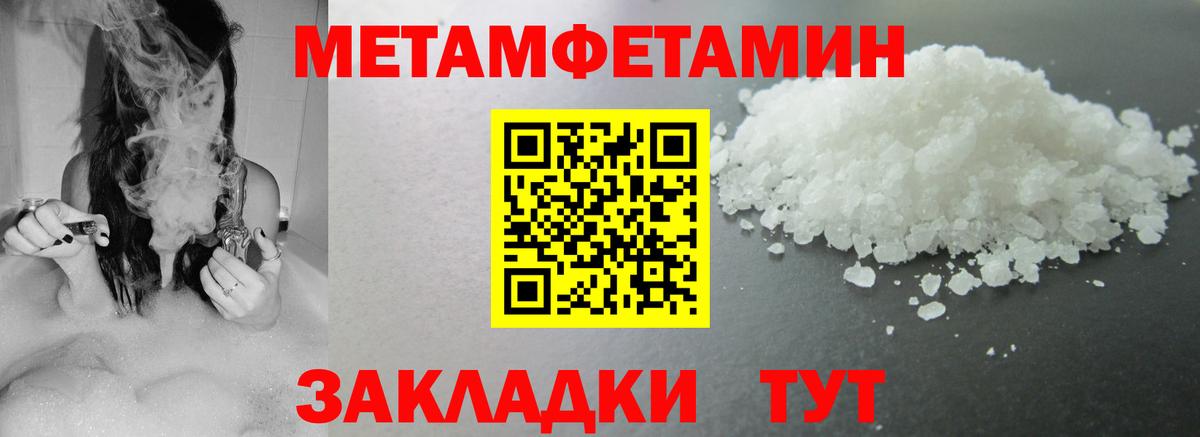 Курган  Amphetamine  Вход с VPN  Amphetamine 97% 