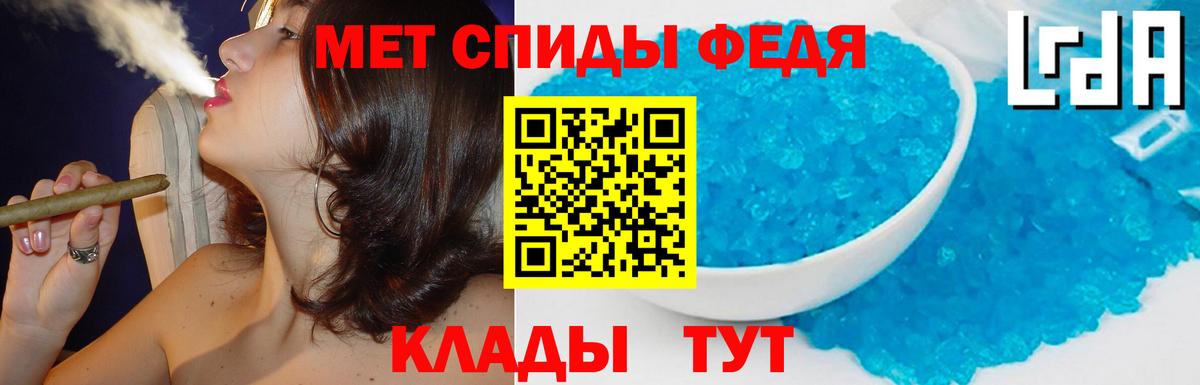 АМФ Розовый Курган