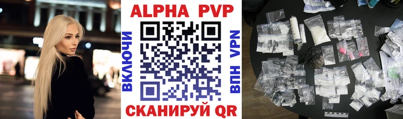 магазин    сайты даркнета как зайти  А ПВП СК КРИС  Курган 