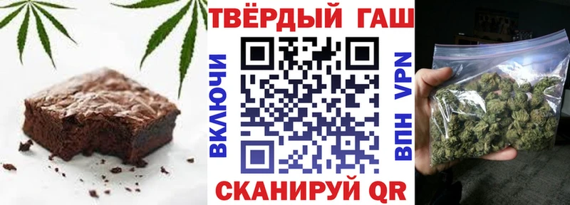 где продают наркотики  Курган  Еда ТГК марихуана 