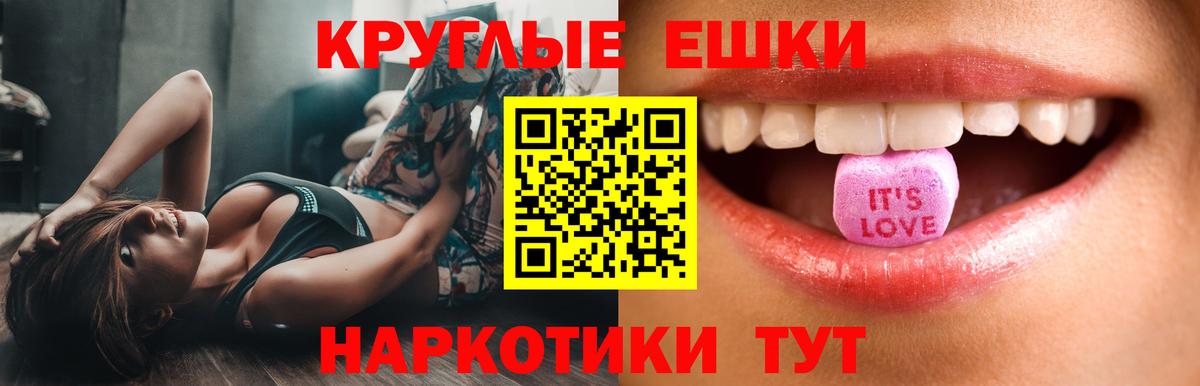 Ecstasy mix  Вход с VPN  Ecstasy  darknet формула  Экстази DUBAI  Курган 