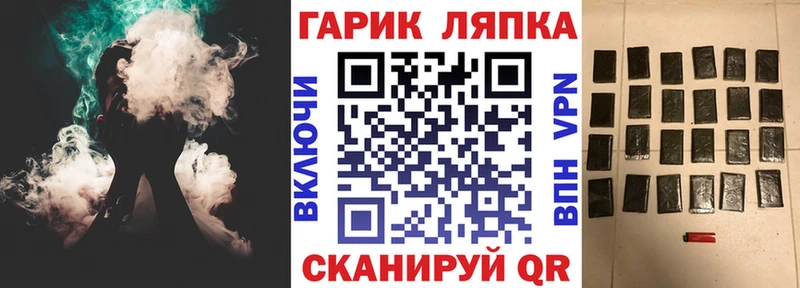 ГАШИШ VHQ где купить наркоту Курган