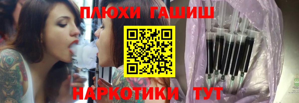 ГАШИШ Изолятор  Вход с VPN  ГАШИШ  Курган  Гашиш 40% ТГК 