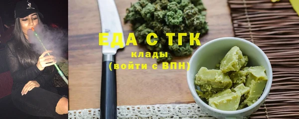 эйфоретик Новодвинск