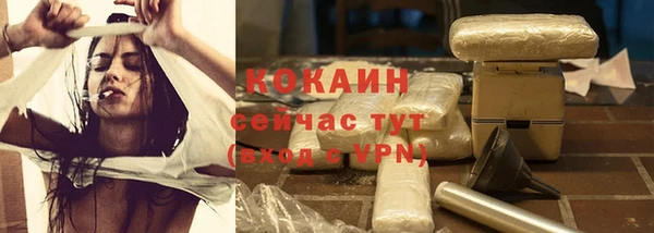 кокаин VHQ Олёкминск