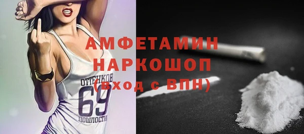 эйфоретик Новодвинск