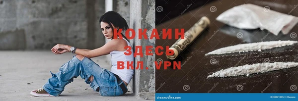 гашиш Окуловка