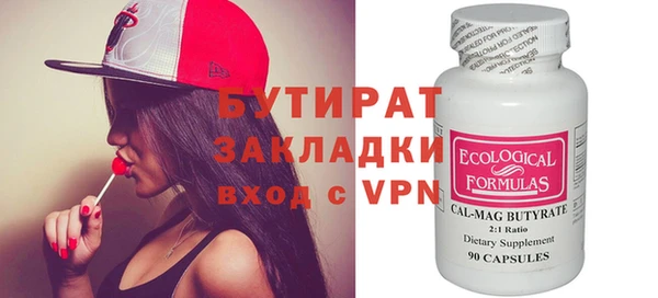 эйфоретик Новодвинск