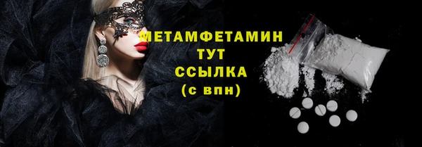 гидра Нязепетровск