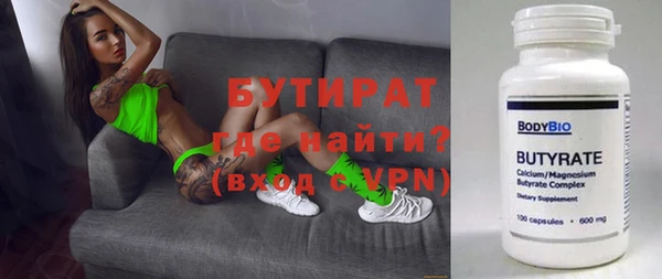 гидра Нязепетровск