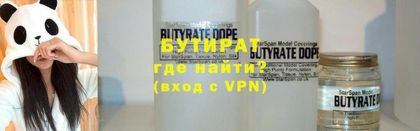 гидра Нязепетровск