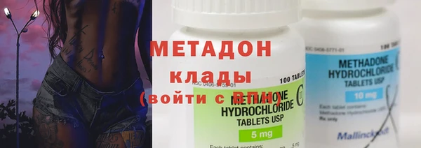 герыч Оленегорск