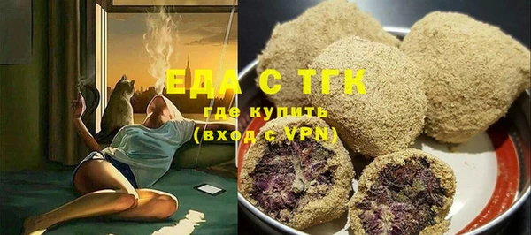 гидра Нязепетровск