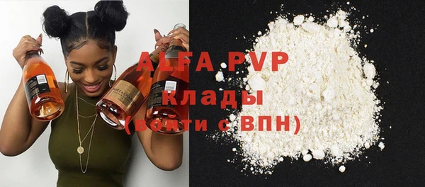 эйфоретик Новодвинск