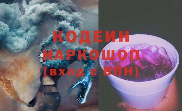 мяу мяу мука Новокубанск