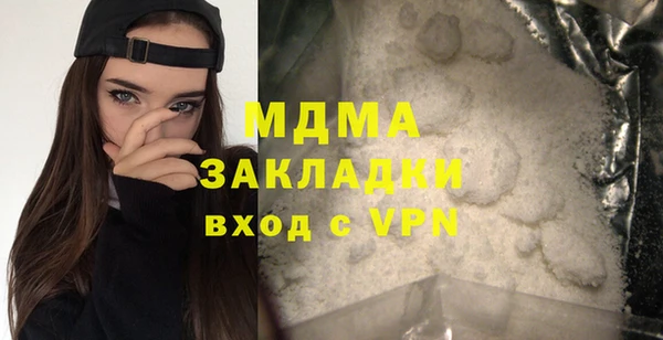 герыч Оленегорск