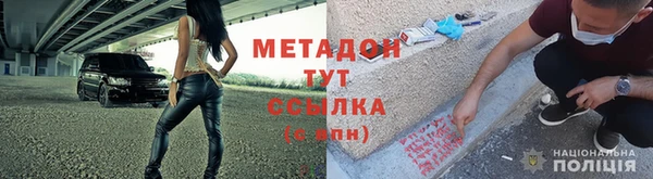 эйфоретик Новодвинск