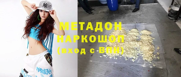 скорость Новозыбков