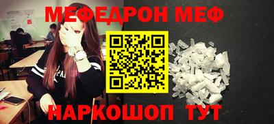 скорость mdpv Ижевск