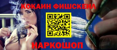 прущие крисы Иваново