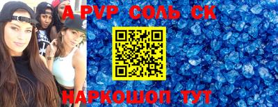мдпв Ивантеевка