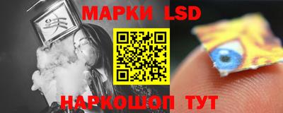 прущие крисы Иваново