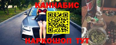 прущие крисы Иваново