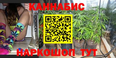 прущие крисы Иваново