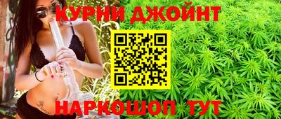 прущие крисы Иваново
