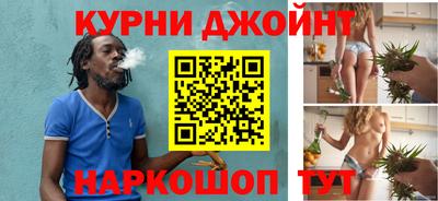 прущие крисы Иваново
