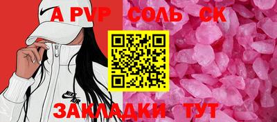 скорость mdpv Ижевск