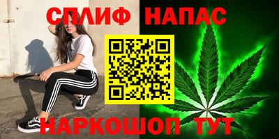 прущие крисы Иваново