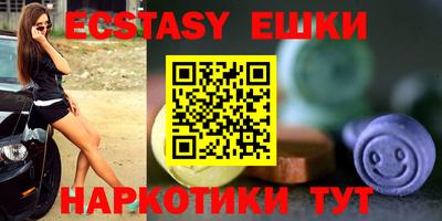 прущие крисы Иваново
