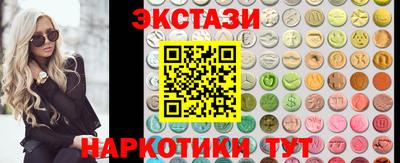 прущие крисы Иваново