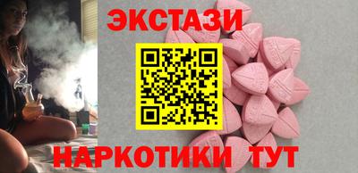 прущие крисы Иваново
