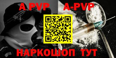 прущие крисы Иваново