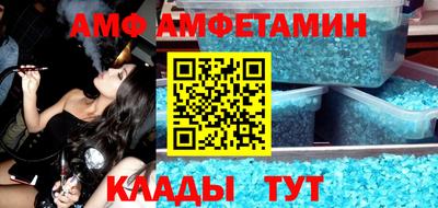 прущие крисы Иваново