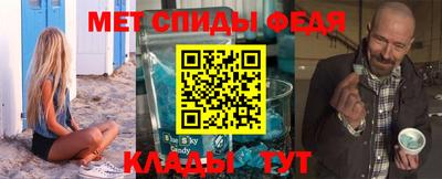 скорость mdpv Ижевск