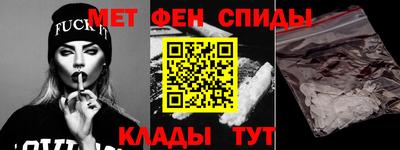 прущие крисы Иваново