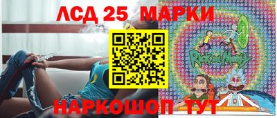 прущие крисы Иваново