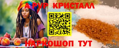 прущие крисы Иваново