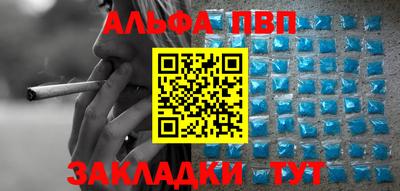 прущие крисы Иваново