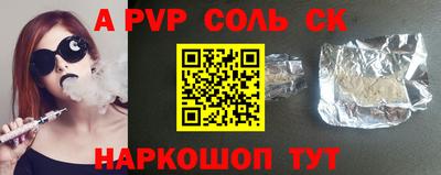 скорость mdpv Ижевск