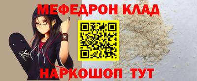 скорость mdpv Ижевск