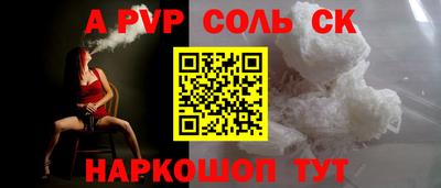 мдпв Ивантеевка