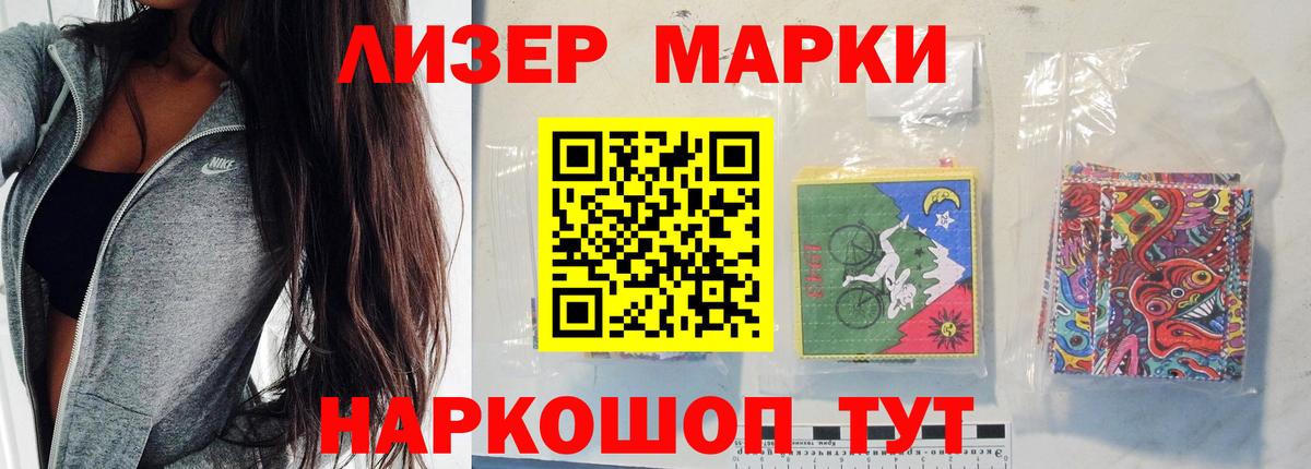 ЛСД экстази кислота  LSD-25 экстази  Курган  Вход с VPN 
