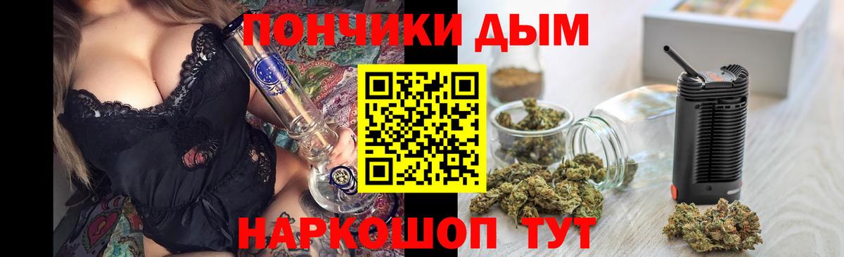 Бошки марихуана конопля  Вход с VPN  Курган  Бошки марихуана VHQ  Конопля SATIVA & INDICA  Бошки марихуана AK-47 